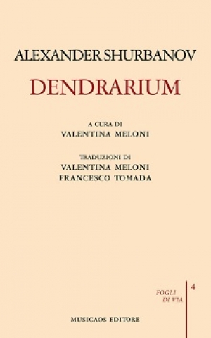 &quot;Dendrarium&quot;, Alexander Shurbanov